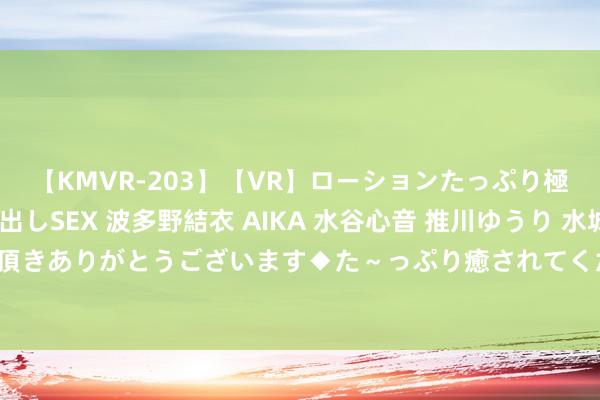 【KMVR-203】【VR】ローションたっぷり極上5人ソープ嬢と中出しSEX 波多野結衣 AIKA 水谷心音 推川ゆうり 水城奈緒 ～本日は御指名頂きありがとうございます◆た～っぷり癒されてくださいね◆～ 纯棉棒球帽，夏令旅游的前锋保护神